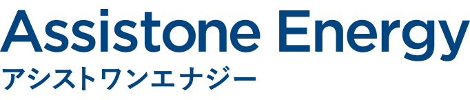 Assistone Energy アシストワンエナジー